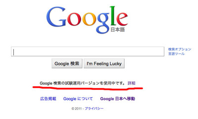 googletop