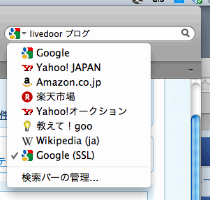 searchbar