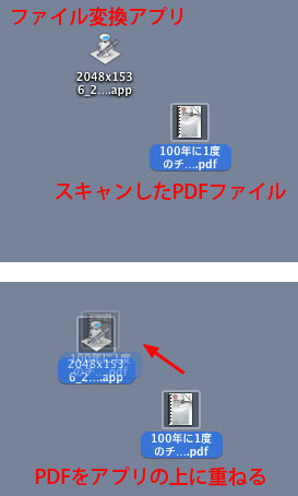 draganddrop