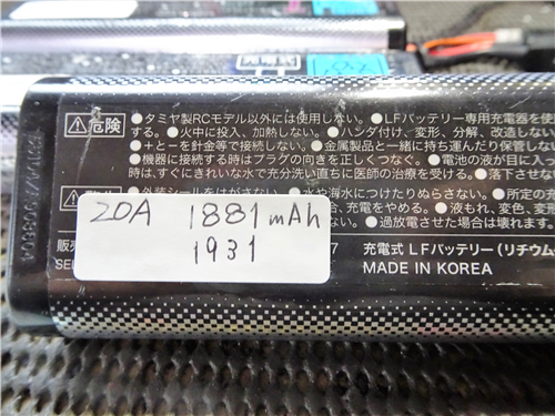 DSC04193