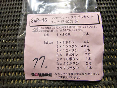 DSCF6004