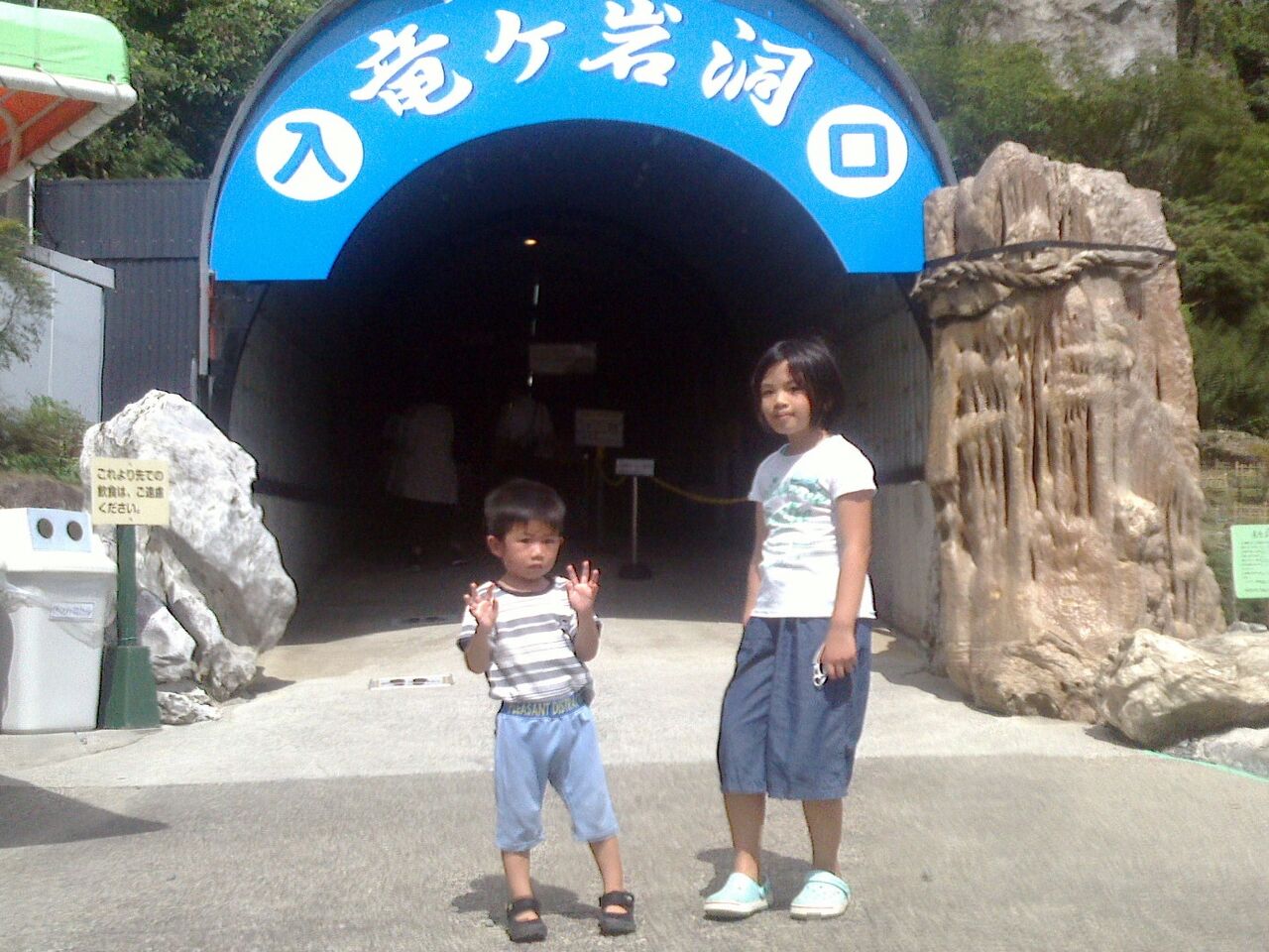 サンワの互換受信機を使ってみた : ひろやんのRC日記