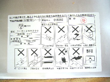 67b5ff70.jpg
