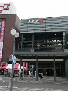 2009 青森 弘前タウン : キラキラ80代のおひとりさまの旅と生活 のぶこトラベル 1