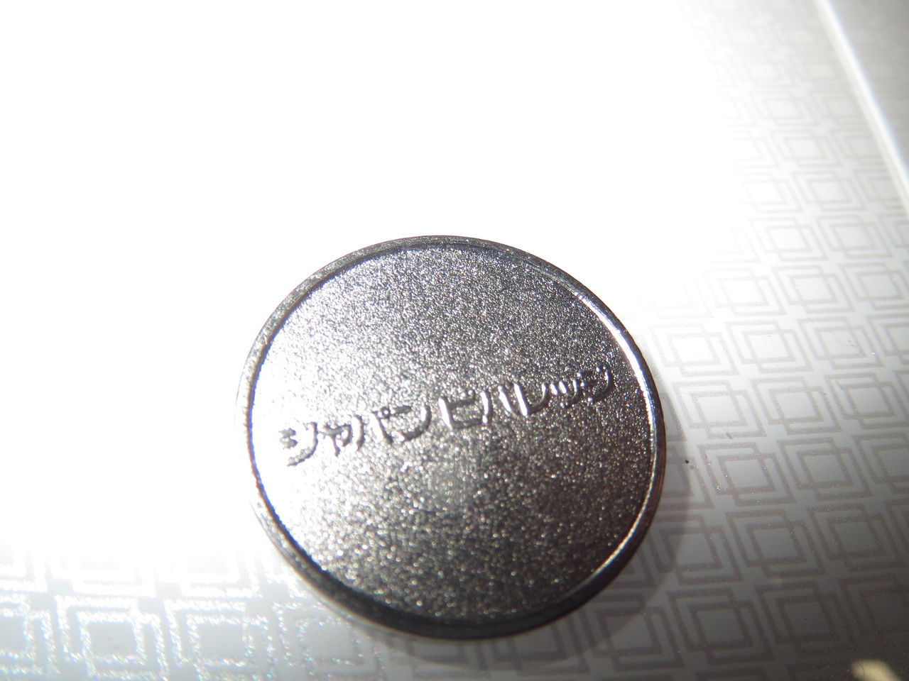 deLuxe ICHIMONは永久に不滅です 第２５章 ボトムライン当日 運命の１日 ⅩⅥ : 名護屋アイリ 通称 お嬢 追っかけブログ  2014.11.1 良い日旅立ち 始動 2017.2.19 新生deLuxe ICHIMON復活 そして世界へ