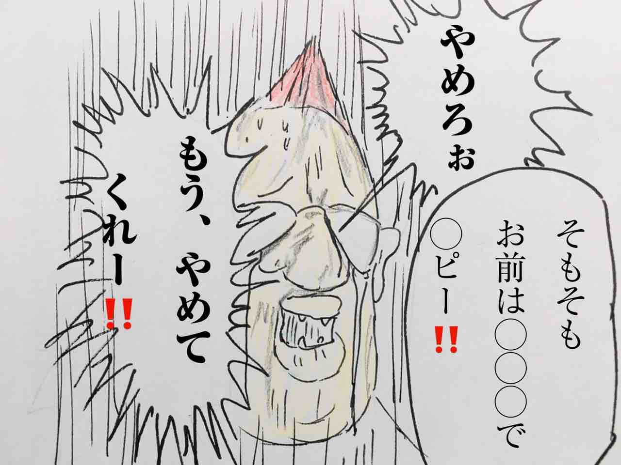 第2章 部屋のお掃除にはこれ プリンプリンの大冒険