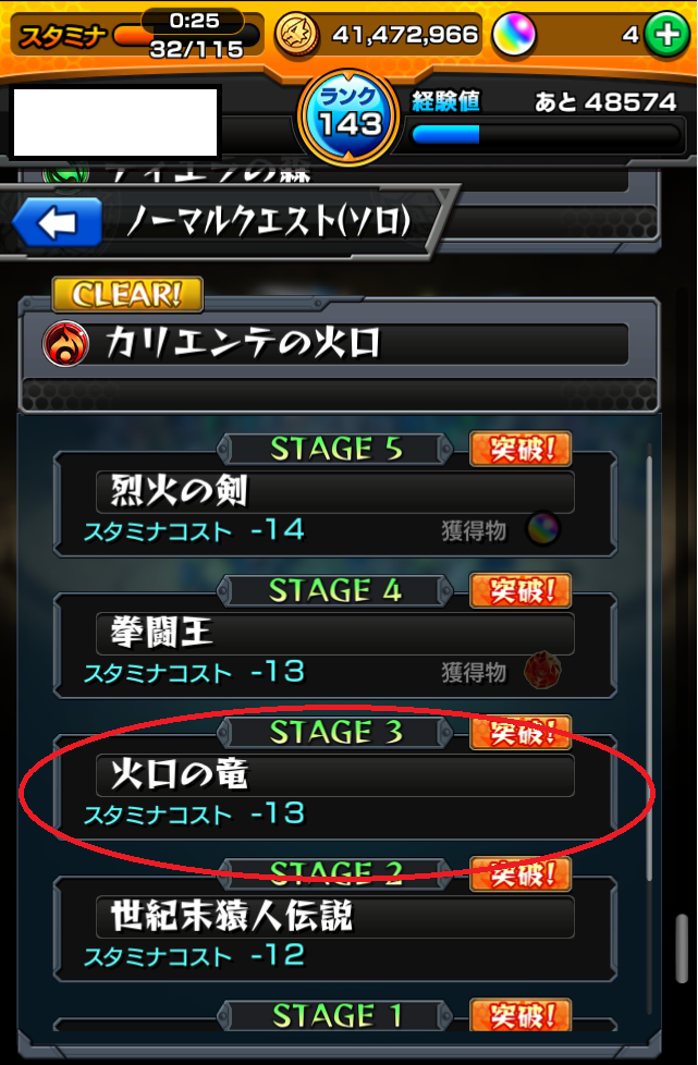 モンスト 初心者向け 講座 その2 ラック編 のぶのモンスト のぶのモンスト攻略 モンスト 初心者向け 講座 その2 ラック編 のぶのモンスト のぶのモンスト攻略