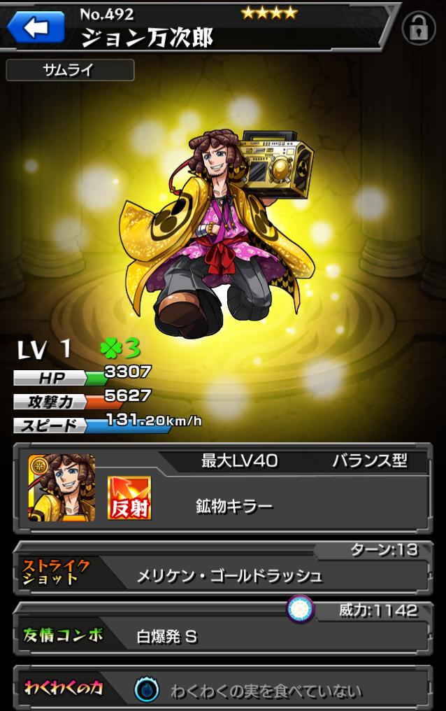モンスト 獣神祭 やってみた のぶのモンスト のぶのモンスト攻略 モンスト 獣神祭 やってみた のぶのモンスト のぶのモンスト攻略