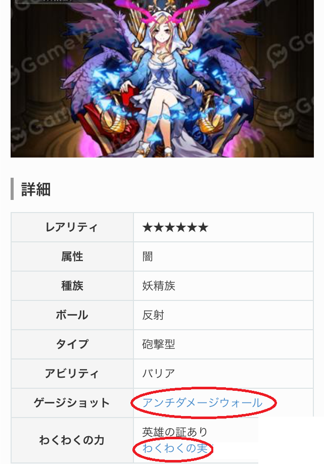 モンスト オススメ 闇属性 のぶのモンスト攻略