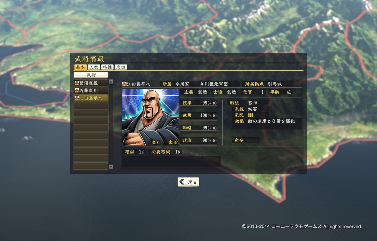 信長 みんなこれどうだい 信長の野望まとめ 信長 みんなこれどうだい 信長の野望まとめ