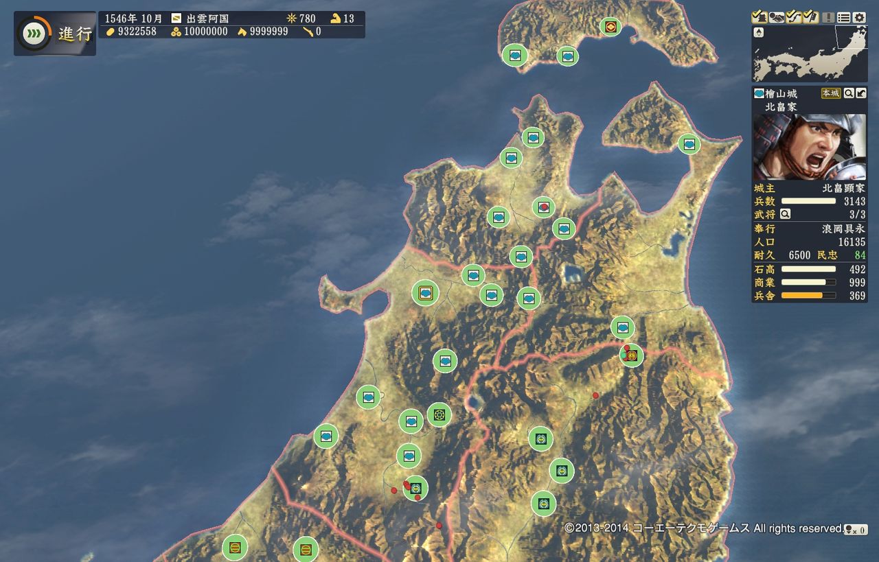 信長 関東の下野あたりならと思ったけど伊達と北条に阻まれるw 信長の野望まとめ 信長 関東の下野あたりならと思ったけど伊達と北条に阻まれるw 信長の野望まとめ