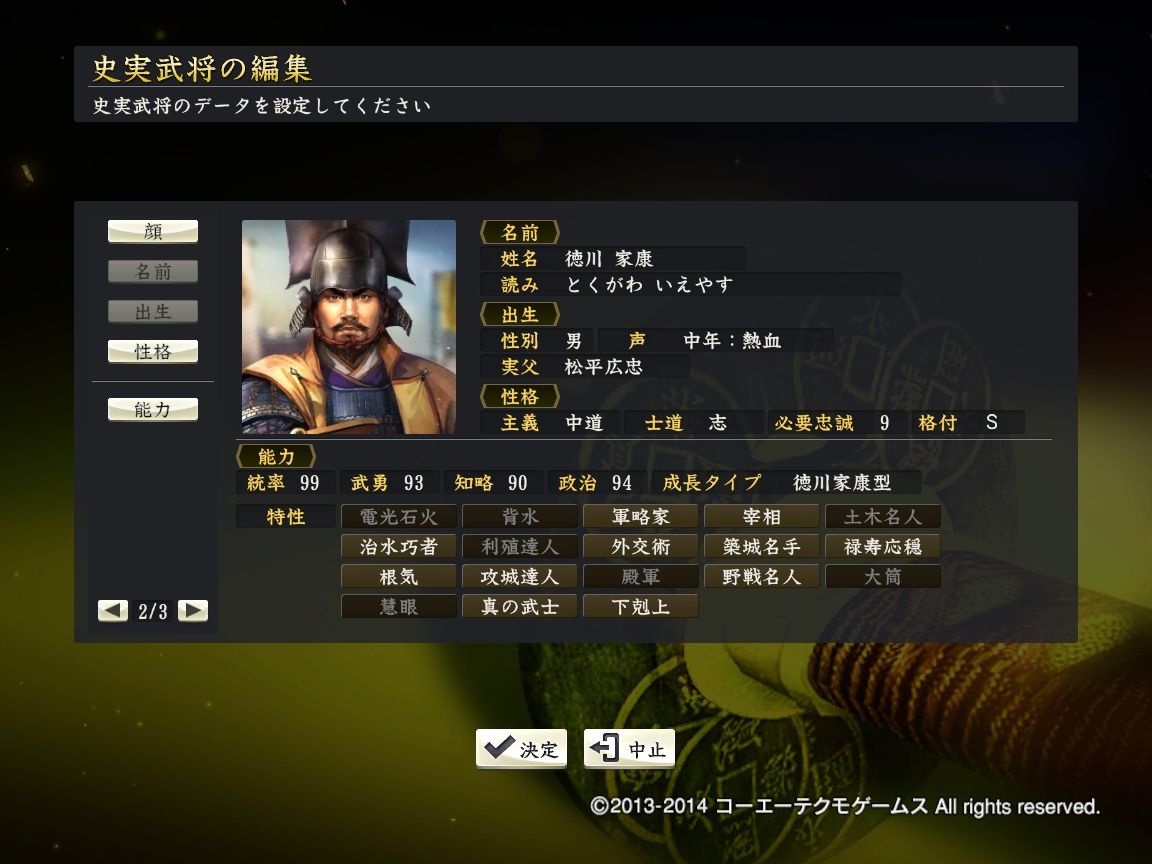 信長 関東では利根川の治水 東京につながる大都市の建設などを行う 信長の野望まとめ 信長 関東では利根川の治水 東京につながる大都市の建設などを行う 信長の野望まとめ