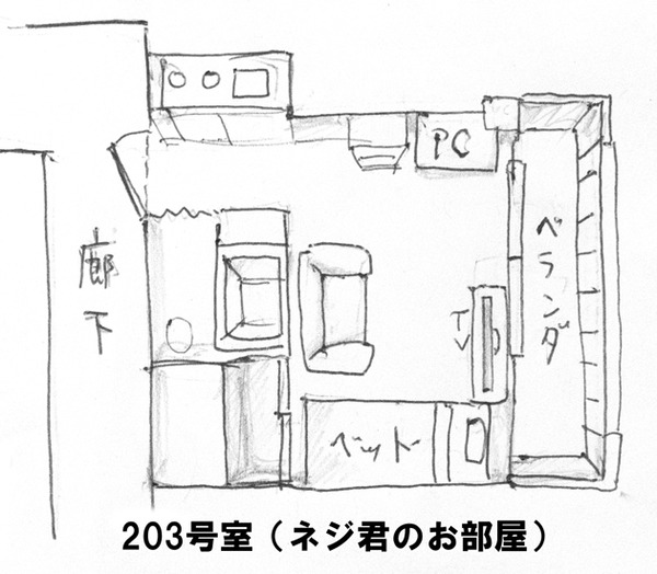 名称未設定-1