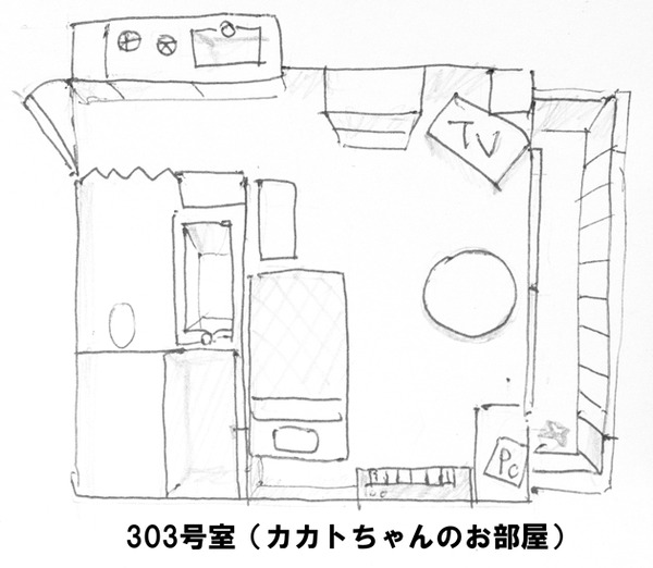 名称未設定-2