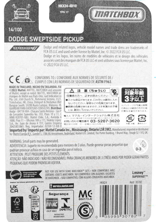 レビュー マッチボックス 1957 ダッジ スウェップサイド ピックアップ