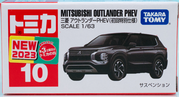 トミカ 初回限定 ヴォクシー ランドクルーザー エクストレイル アウトランダー 予約受付商品】トミカ No.17 トヨタ ランドクルーザー 250（初回