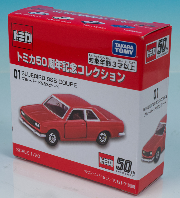 レビュー トミカ50周年記念コレクション 01 ブルーバード SSS