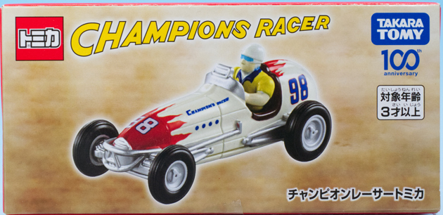 レビュー トミカ100周年記念 チャンピオンレーサートミカ RED