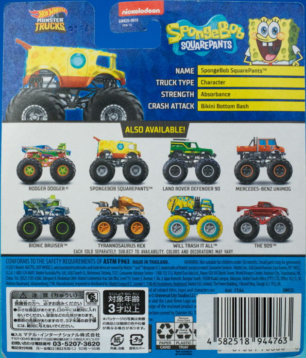 レビュー ホットウィール モンスタートラック スポンジボブ