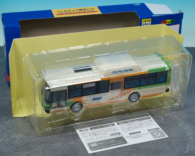 レビュー ダイヤペット ノンステップ都営バス : ミニカー沼