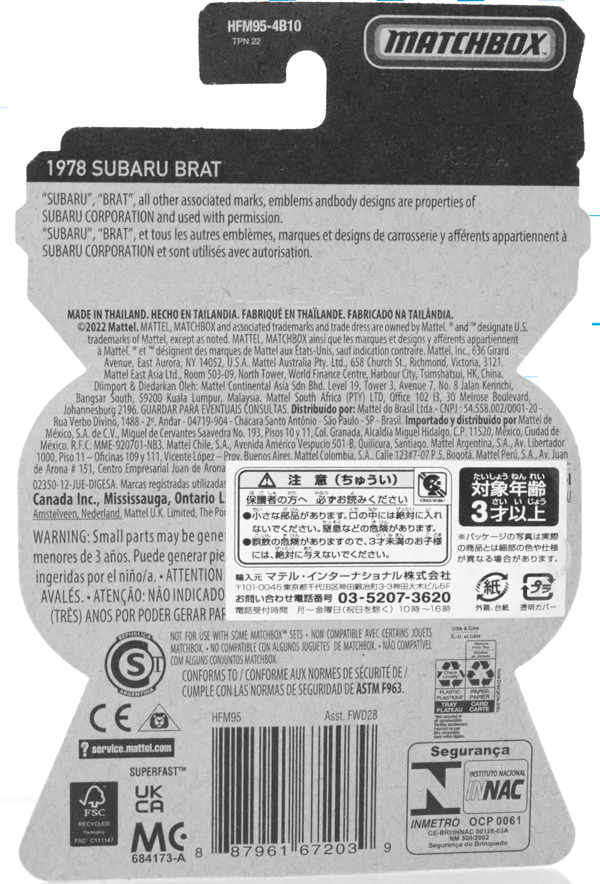 スバル　brat セット レビュー マッチボックス ムービングパーツ 1978 スバル