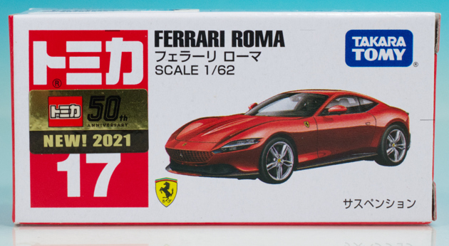 レビュー トミカ No.17 フェラーリ ローマ : ミニカー沼