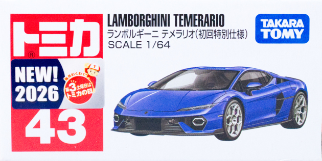 レビュー トミカ No.43 ランボルギーニ テメラリオ（初回特別仕様