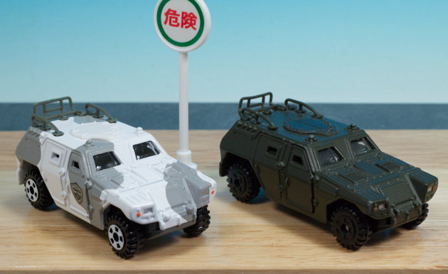 レビュー トミカ標識セット7 軽装甲機動車 : ミニカー沼