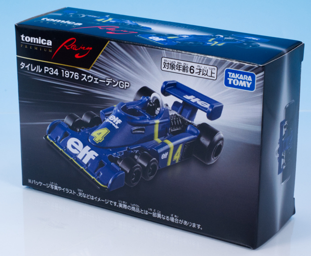 レビュー トミカプレミアム Racing タイレル P34 1976 スウェーデンGP
