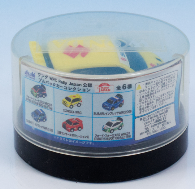 レビュー ワンダ WRCプルバックカー2008 スズキ SX4 WRC : ミニカー沼