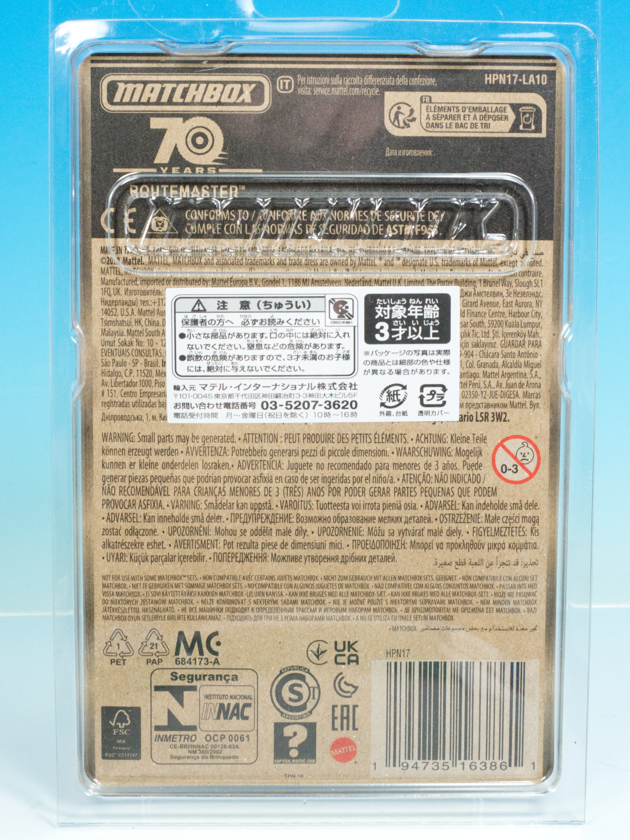 マテル・クリエーションズ　マッチボックス - ルートマスター・バス レビュー トイザらス限定キャンペーン マッチボックス ルートマスター