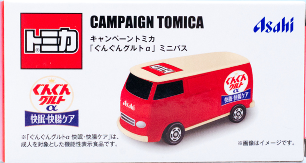トミカ キャンペーンミニバス 赤/クリーム レビュー アサヒ飲料×セブン-イレブン キャンペーントミカ 「ぐんぐん