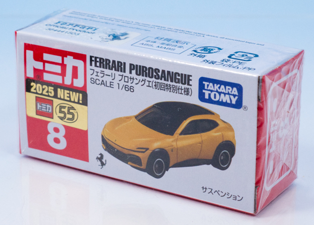 レビュー トミカ No.8 フェラーリ プロサングエ（初回特別仕様