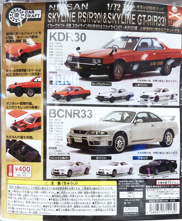 世界の名車　23〜30 別巻1〜2 セット　保育社 世界の名車 23〜30 別巻1〜2 セット 保育社 世界の名車 23〜30
