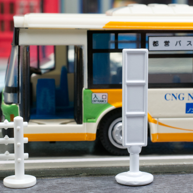 東京都交通局【観光路線バス S-1 寝返ら チョロQ】