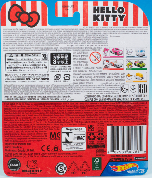 レビュー ホットウィール サンリオ ハローキティ / マイメロディ