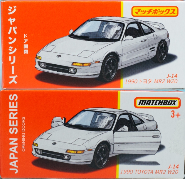 Amazon.com: Matchbox 1990 Toyota MR2 W20, Moving Parts 47/54