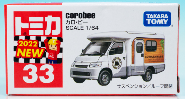 レビュー トミカ No.33 カロ・ビー : ミニカー沼