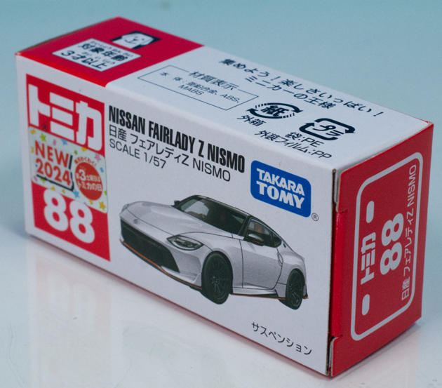 レビュー トミカ No.88 日産 フェアレディZ NISMO : ミニカー沼 レビュー トミカ No.88 日産 フェアレディZ NISMO : ミニカー沼