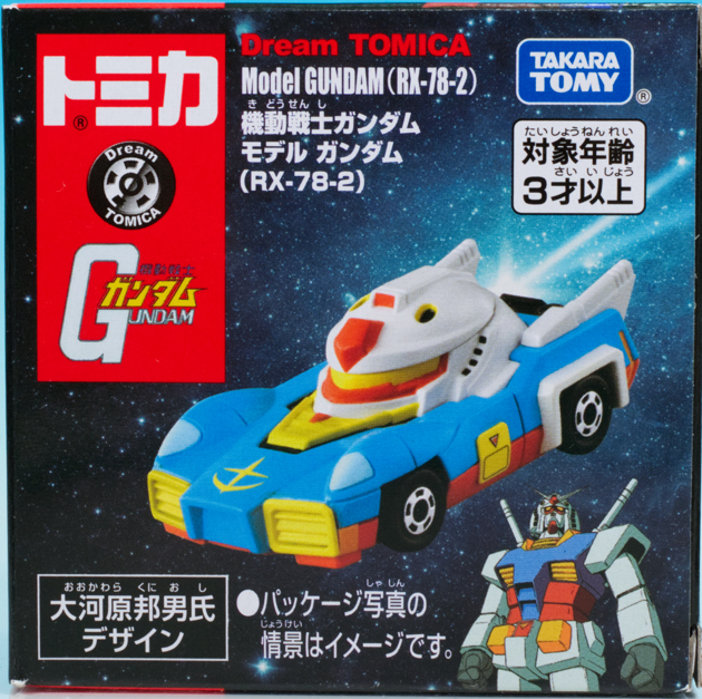 レビュー ドリームトミカ SP 機動戦士ガンダム モデル ガンダム