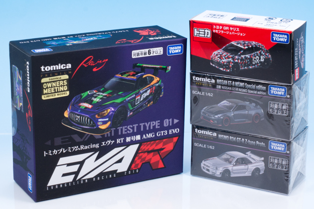 レビュー トミカ トヨタ GR ヤリス カモフラージュバージョン（55th