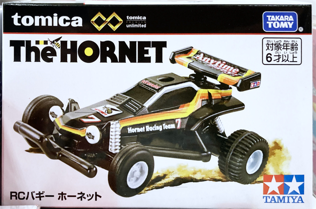 レビュー トミカ×タミヤ トミカプレミアム unlimited RCバギー グラス