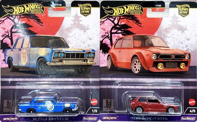 レビュー ホットウィール '72 トヨタ カローラレビン : ミニカー沼