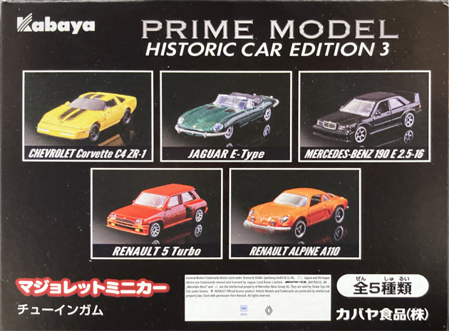 レビュー マジョレット メルセデスベンツ 190 E 2.5-16 : ミニカー沼