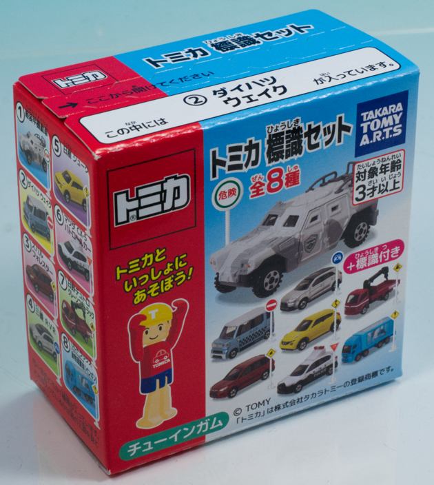 トミカ 色々24種セット タカラトミーアーツ
