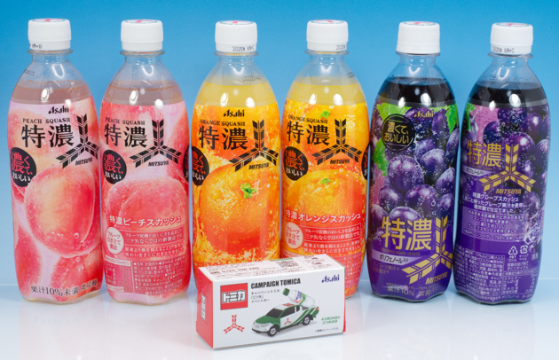レビュー アサヒ飲料 キャンペーントミカ 「三ツ矢」イベント