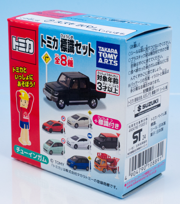 レビュー トミカ標識セット14 スズキ ラパン（2代目） : ミニカー沼