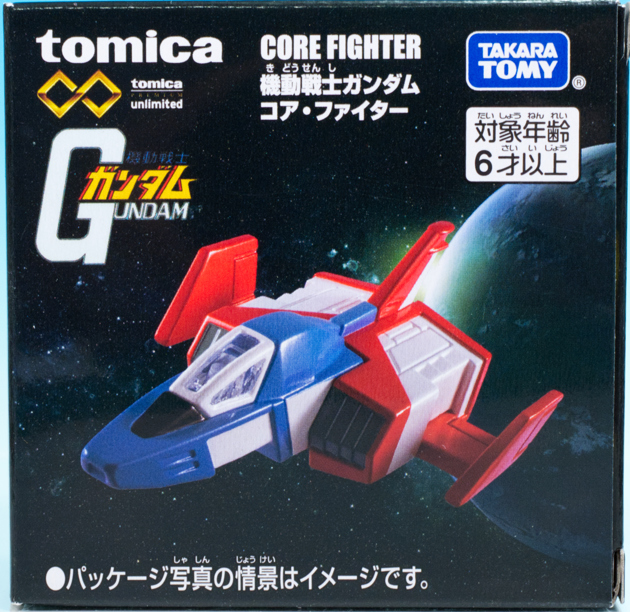 レビュー トミカプレミアム unlimited 機動戦士ガンダム コア