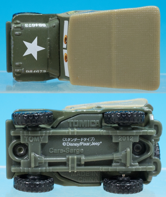 【絶版】【新品】【１円スタート】カーズトミカ　C-33 サージ（スタンダードタイプ）