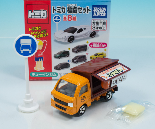 レビュー トミカ標識セット11 スバル サンバー おでん屋
